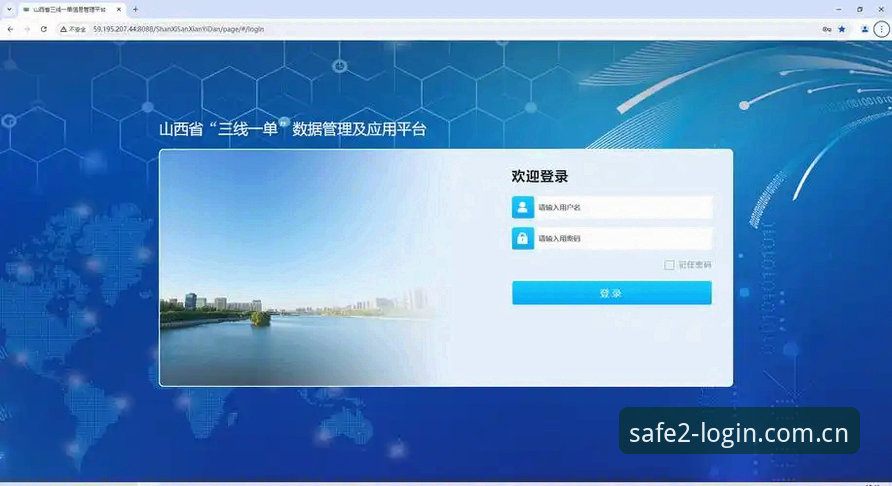 新2投注平台官网安全登录实用技巧与必备知识